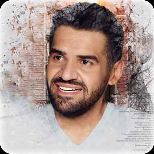 حسین الجسمی يا خليلة
